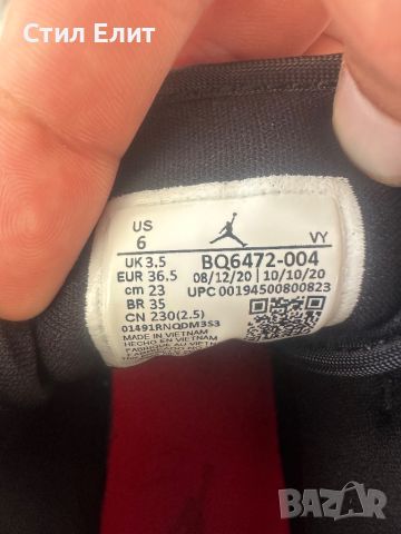 Nike Air Jordan 36.5, снимка 4 - Маратонки - 46098691
