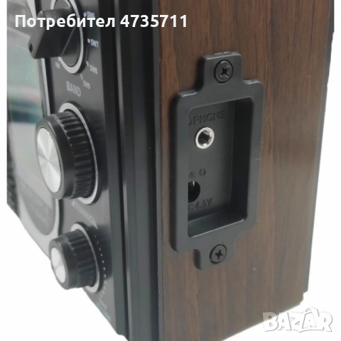 Портативно радио с телескопична антена Leotec LT-801AR, снимка 4 - Радиокасетофони, транзистори - 54089221