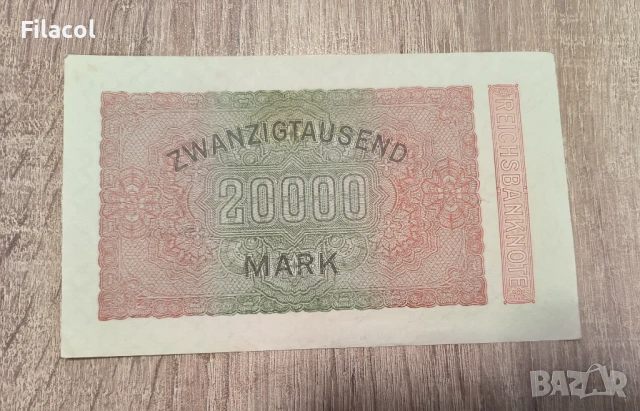 Германия 20000 марки 1923, снимка 2 - Нумизматика и бонистика - 51089841