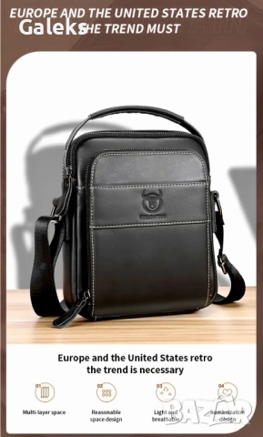 Универсална и Стилна бизнес чанта Bullcaptain* / Черна естествена кожа!, снимка 9 - Чанти - 51618017