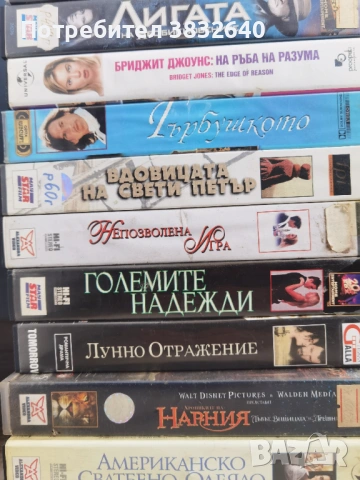 Видеокасети , снимка 11 - Други жанрове - 54301194
