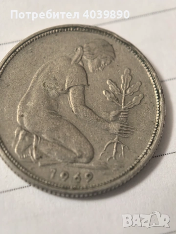 Продавам лот стари монети, снимка 6 - Колекции - 53865820