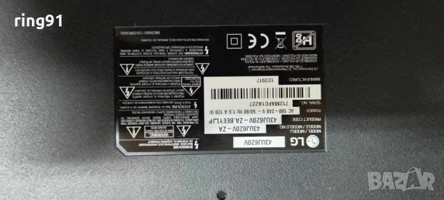 Захранване - 168P-L4R031-W0 TV LG 43UJ620V, снимка 4 - Части и Платки - 50064910