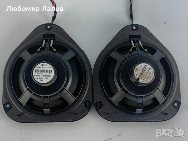 Bang&Olufsen Говорители (среди) пищялки Audi 8T0035411A , снимка 2 - Части - 50837582