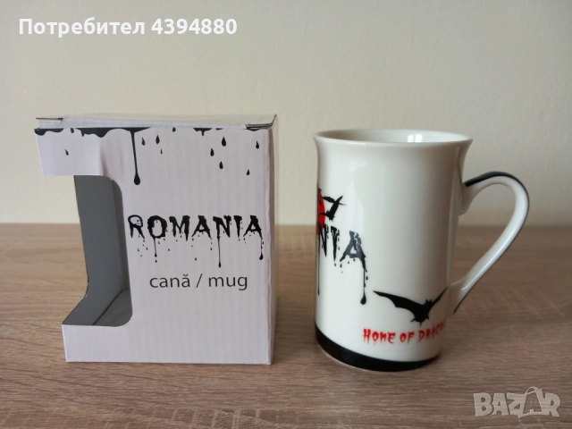 Нови подаръчни чаши , снимка 11 - Чаши - 53610007