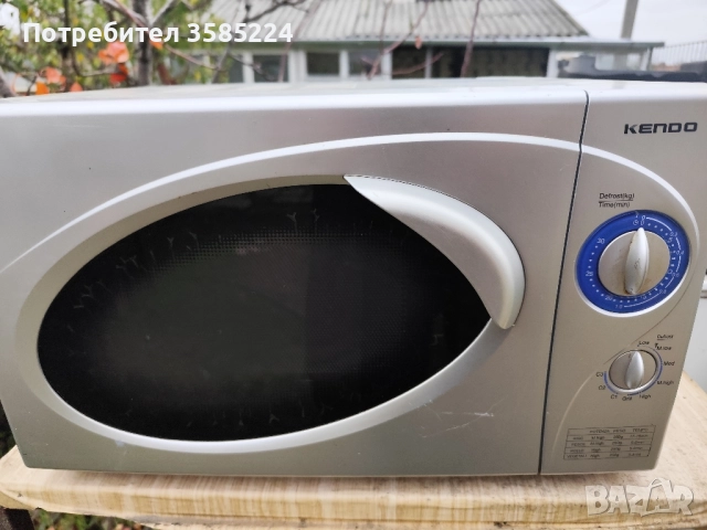 Микровълнова фурна с грил