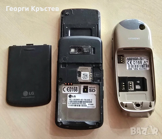 LG KF600(не чете СИМ) и Siemens ME45(сгрешен код), снимка 17 - Siemens - 40576544