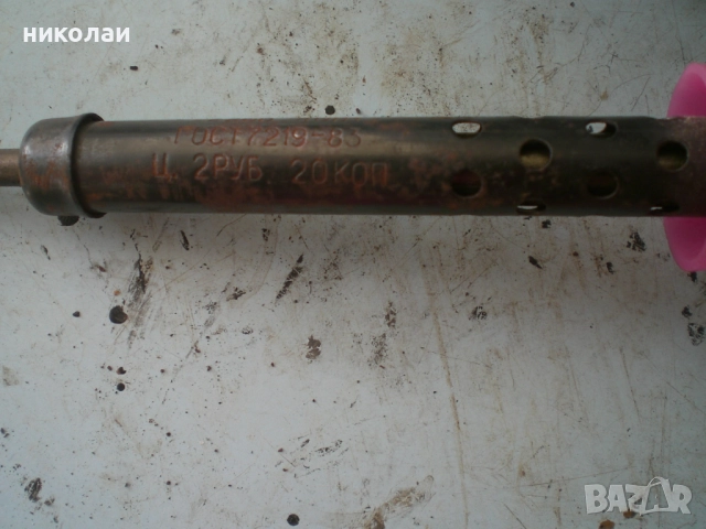 поялник руски ссср соц неизползван, снимка 3 - Други - 52413335