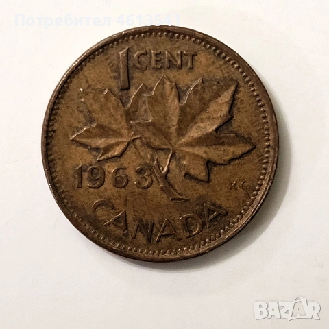 1цент от 1963