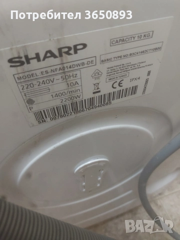 10 кг пералня Шарп внос Германия работи перфектно. , снимка 7 - Перални - 53723573