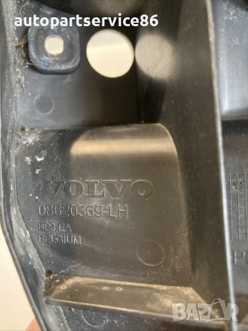 Предна лява монтажна скоба за бензин за Volvo C70 2.4 (2008) 08620369, снимка 2 - Части - 54021201
