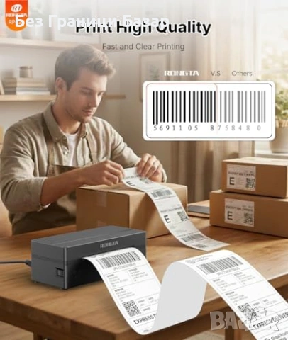 Нов Bluetooth термален принтер 4x6 за етикети Amazon eBay Etsy опаковане, снимка 5 - Принтери, копири, скенери - 53915587