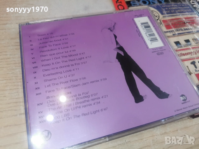 ophelie winter cd 1201261904, снимка 13 - CD дискове - 53076749