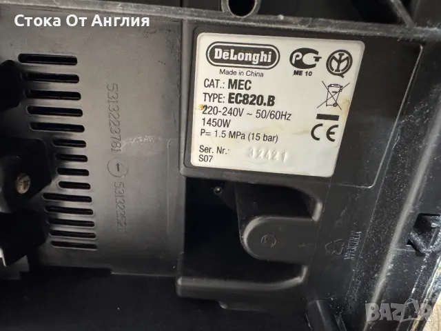 Кафемашина -  Delonghi EC820 B, снимка 6 - Кафемашини - 48039237