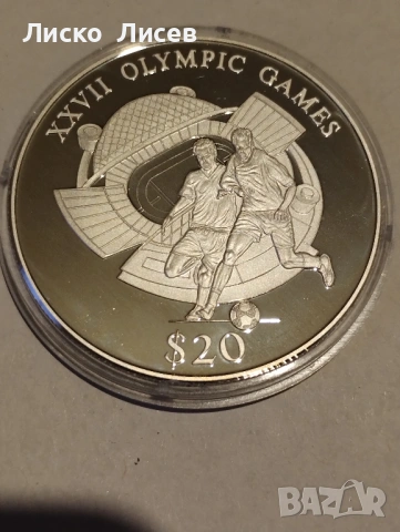 Либерия 20 долара 2000 г. сребро 20 грама