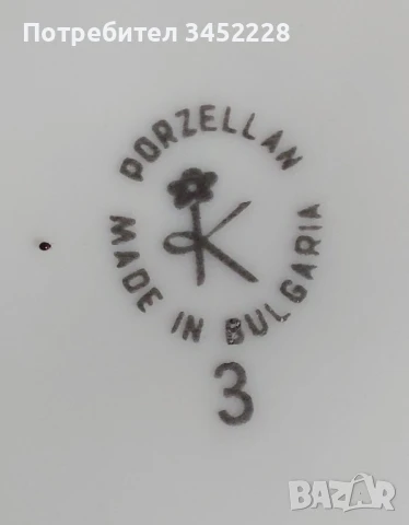 порцелан България кана за колекционери отлична , снимка 6 - Сервизи - 51423400