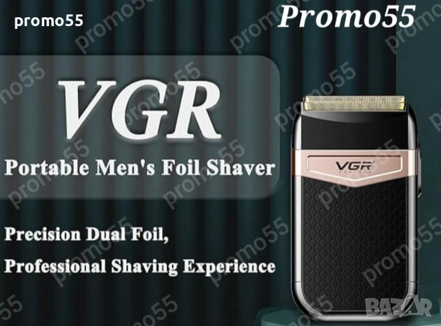 Безжичен Електрически Шейвър Водоустойчива Самобръсначка VGR V-331, снимка 11 - Електрически самобръсначки - 50949325