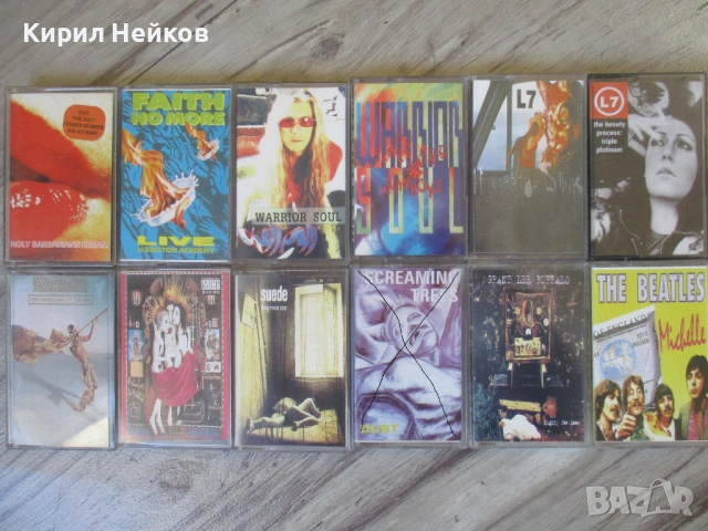 Аудио касети на цена 4 и 8 евро (обновени м. октомври 2025)