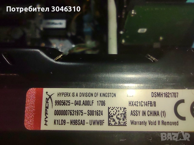 kingston fury  8gb ddr4 3200mhz