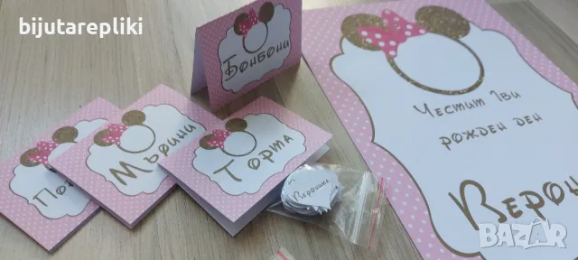 табелки с имена за маса, снимка 14 - Други услуги - 49702113