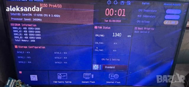 дъно 1151 със проц.intel core.i7.6700.16.GB.ram