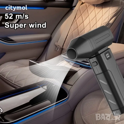 Въздушен вентилатор, Mini Turbo, високоскоростен преносим вентилатор, с безчетков мотор, 100000 RPM,, снимка 7 - Вентилатори - 52067968