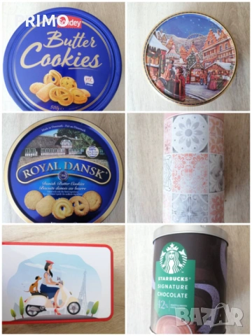 Метални кутии, снимка 6 - Други стоки за дома - 53750483