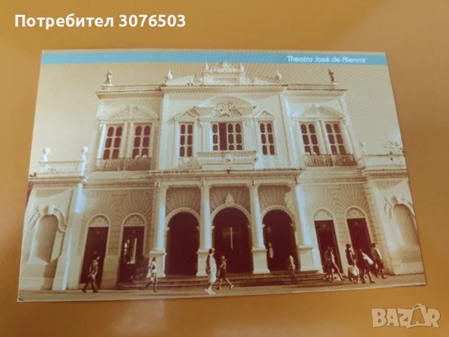 Collectible Postcard , снимка 1 - Филателия - 47403917