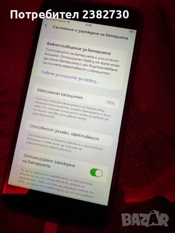 Iphone 8 plus 64 black, снимка 5 - Apple iPhone - 53893663