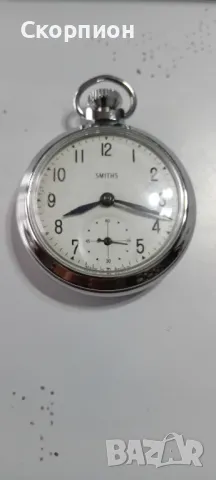 Английски джобен часовник SMITHS- MADE IN GT BRITAIN ПРОМОЦИЯ, снимка 12 - Джобни - 49331363