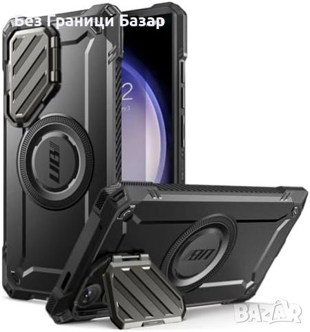 Нов Защитен Кейс SUPCASE UB Mag XT за Samsung Galaxy S24 Ultra 5G, снимка 1 - Калъфи, кейсове - 45352804