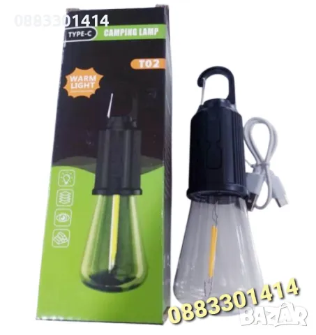 Акумулаторна LED лампа Преносима , снимка 3 - Лед осветление - 49783494