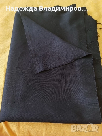 Платове от социализма , снимка 5 - Платове и дамаски - 51615135