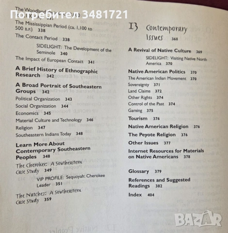 An Introduction to Native North America, снимка 5 - Енциклопедии, справочници - 53749077