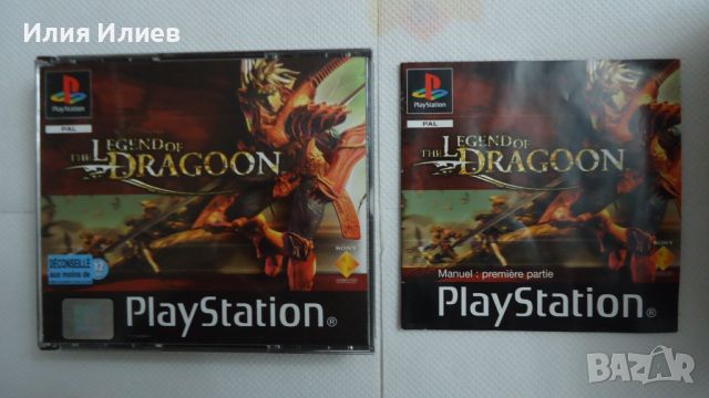 The Legend of Dragoon PAL Playstation 1, снимка 1 - Игри за PlayStation - 46568658