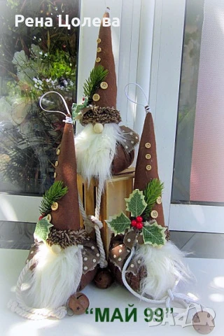 Коледно джудже, снимка 2 - Други - 51287708