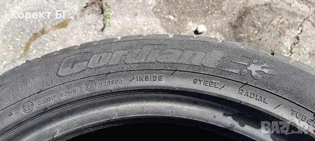 Гуми 215 55 17 Кордиант Cordiant 4 броя. Нов внос. Не са нови!, снимка 13 - Гуми и джанти - 50392119