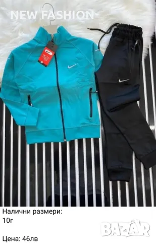 Детски Екипи 🔥 NIKE 🔥 ADIDAS 🔥PUMA 🔥 ARMANI 🔥, снимка 10 - Детски анцузи и суичери - 48349437