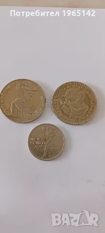 Юбилейни монети