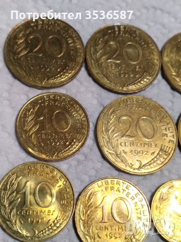 Продавам 5,10,20,-сантима 1992 г., снимка 9 - Нумизматика и бонистика - 45526731