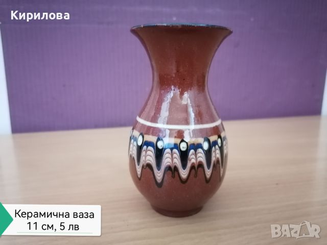 Керамична ваза, снимка 1 - Декорация за дома - 45438942