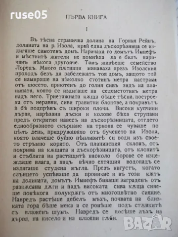 Книга "VIA MALA - Йонъ Кнителъ" - 566 стр., снимка 2 - Художествена литература - 46850822