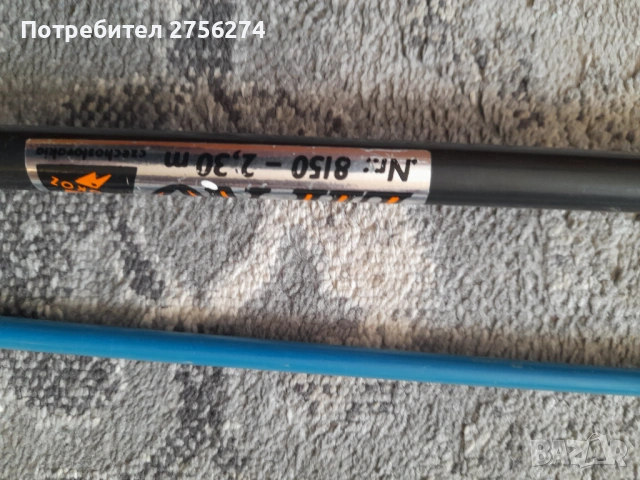 Риболовни въдици , снимка 2 - Въдици - 53312684