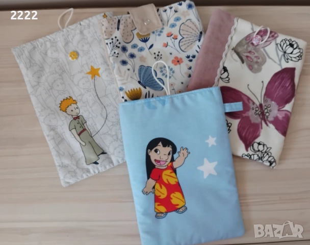 Дрешки за книжки/подвързии от 10 до 15 лв с подарък , снимка 9 - Детски книжки - 51623092