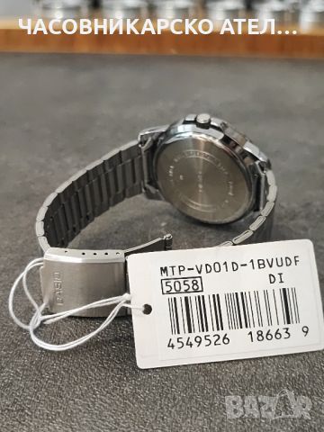 Часовник CASIO MTP-VD01D-1BVUDF, снимка 2 - Мъжки - 45116043