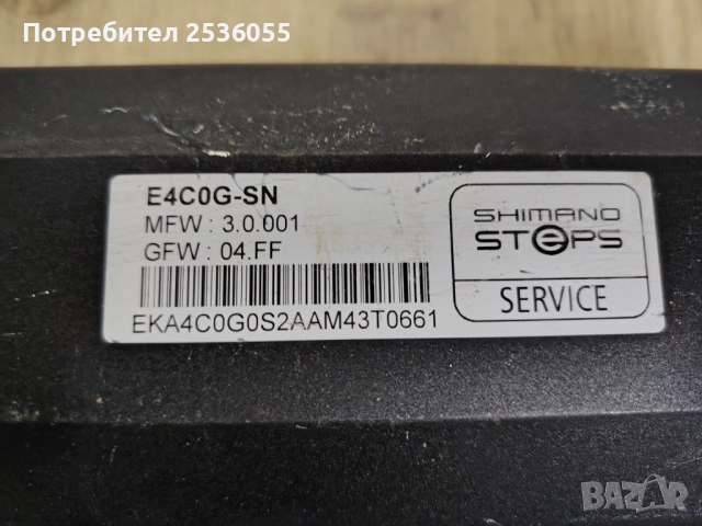 батерий за електрически велосипед, снимка 6 - Велосипеди - 52842481