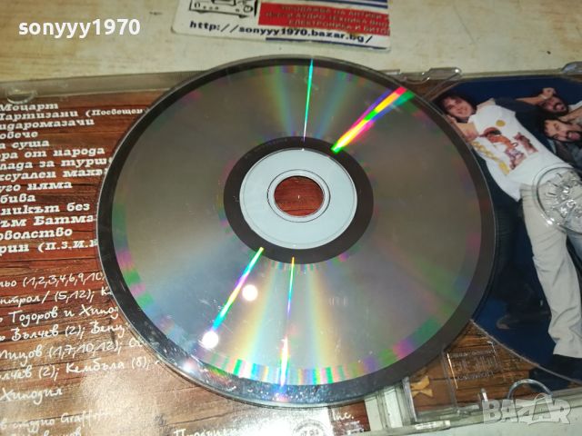 ПРОДАДЕН-хиподил-хора от народа-цд 0504241614, снимка 16 - CD дискове - 45132306
