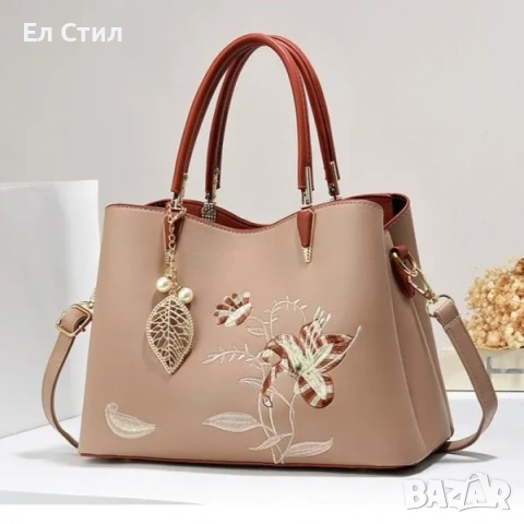 💕Дамска чанта Ziggy бежова с бродерия