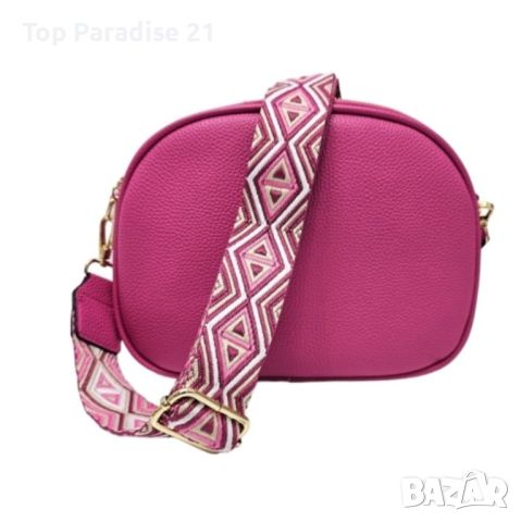 Дамска чанта с 3 прегради за през рамо-различни цветове, снимка 1 - Чанти - 46216361