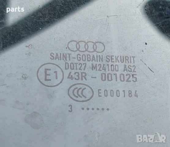 Предно Дясно Стъкло Ауди А4 Б7 - Б6
- E143R001025, снимка 3 - Части - 50706427